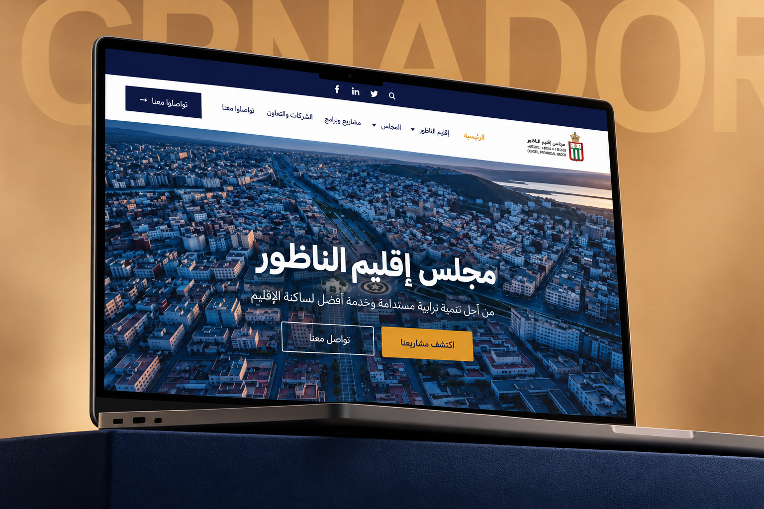 CPNADOR Council Website Laptop Mockup